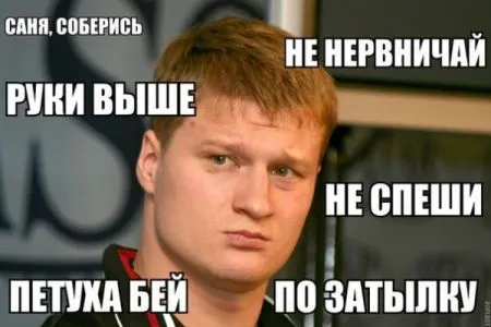 Фотожабы про бой Кличко - Поветкин