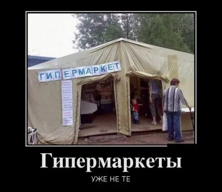 Демотиваторы подборка 30 штук