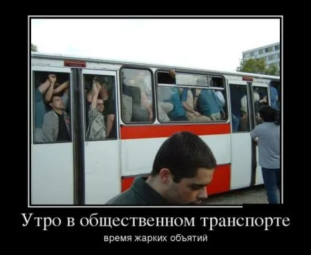 Демотиваторы подборка 30 штук