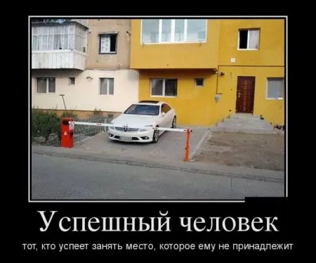 Демотиваторы подборка 30 штук