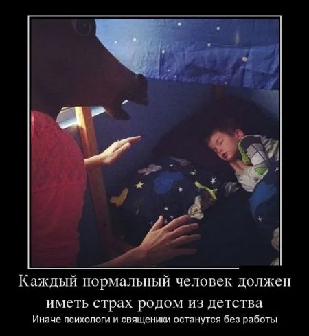 Демотиваторы подборка 30 штук