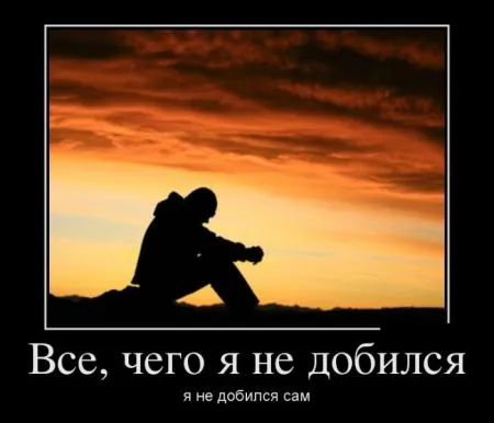 Демотиваторы подборка 30 штук