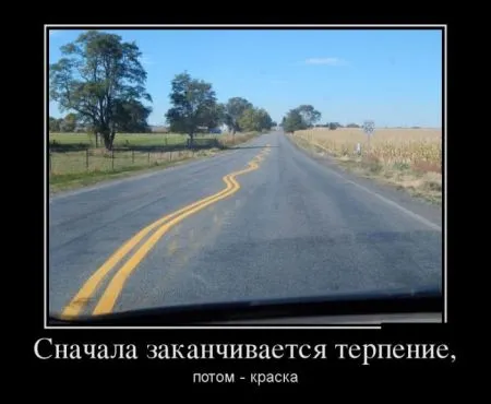 Демотиваторы подборка 30 штук