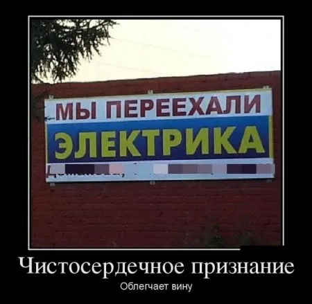 Демотиваторы подборка 30 штук