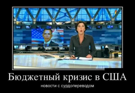 Демотиваторы подборка 30 штук