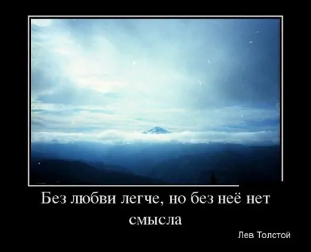 Демотиваторы подборка 30 штук