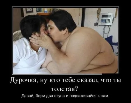 Демотиваторы подборка 30 штук
