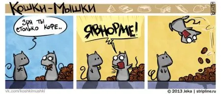 Смешные комиксы (30 картинок)