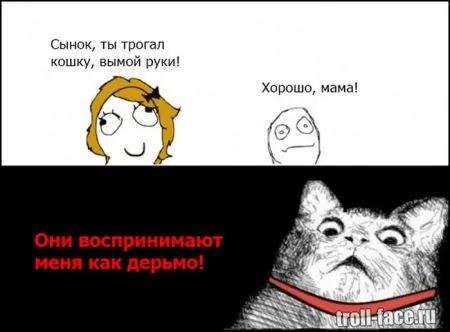 Смешные комиксы (30 картинок)
