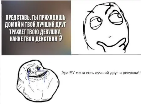 Смешные комиксы (30 картинок)