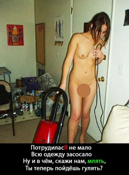 Пошлые приколы для взрослых