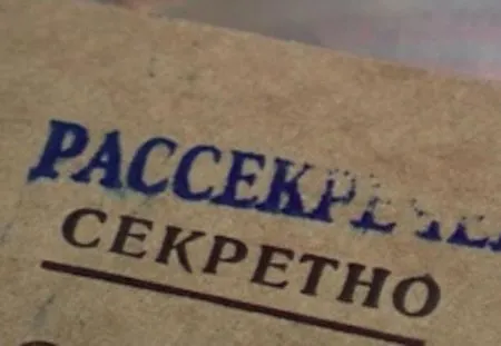 В СССР разрабатывалось оружие против инопланетян?