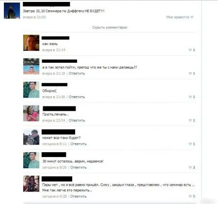 Картинки прикольные, каждый день новые