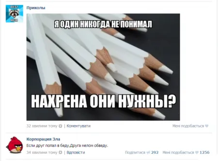 Прикольные коментарии из соц сетей