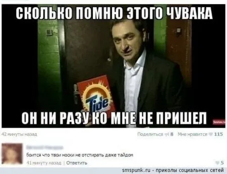Переписки и как всегда прикольные