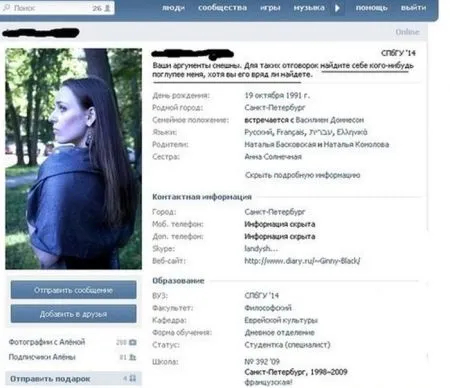 Фотоподборка фото приколов в двух страницах