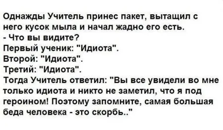 Фотоподборка фото приколов в двух страницах