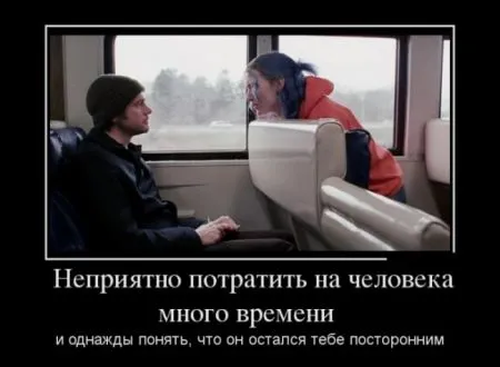 Подборка демотиваторов