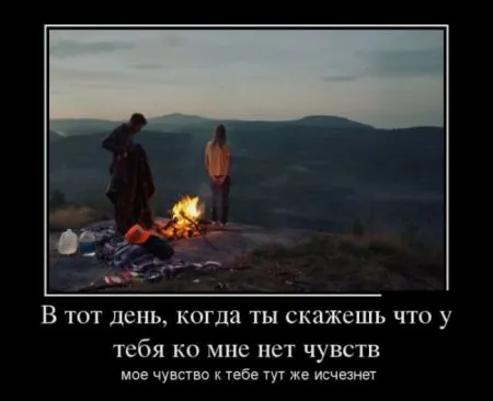 Подборка демотиваторов