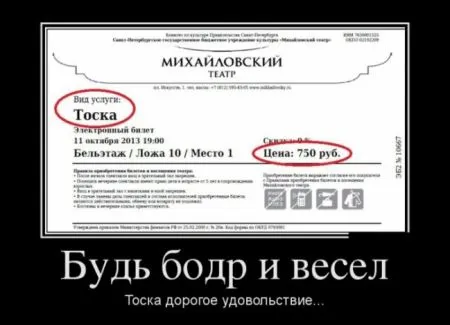 Подборка демотиваторов