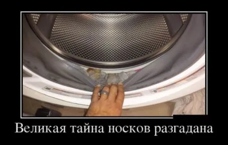 Подборка демотиваторов