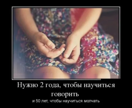 Подборка демотиваторов