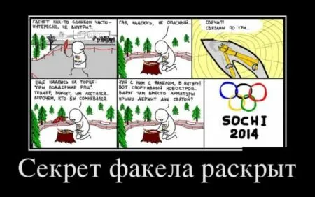 Подборка демотиваторов