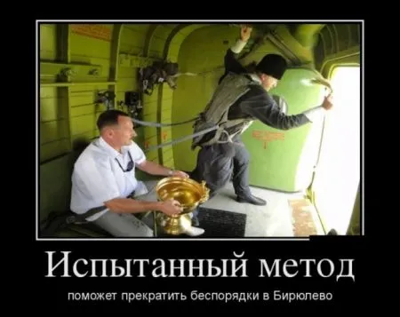 Подборка демотиваторов