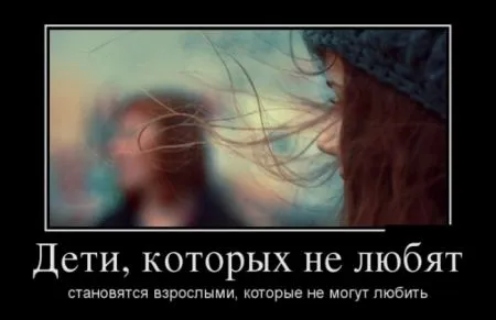 Подборка демотиваторов