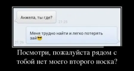Подборка демотиваторов