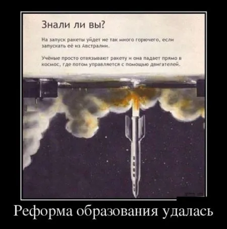 Подборка демотиваторов