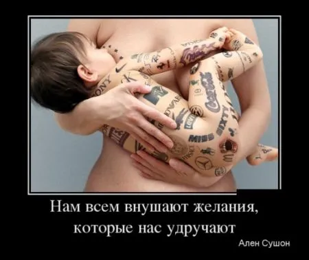 Подборка демотиваторов
