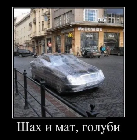 Подборка демотиваторов