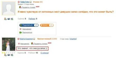 Опять смешная читабельная фотоподборка