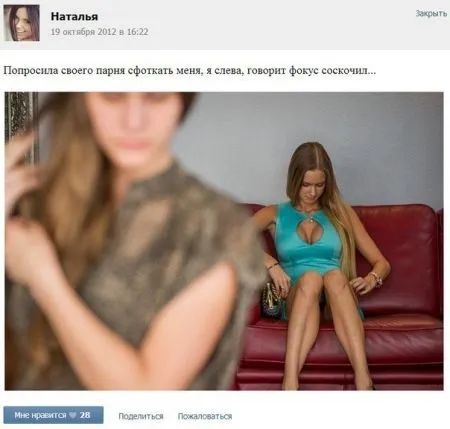 Приколы - не для сравнения