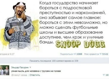 Приколы - не для сравнения