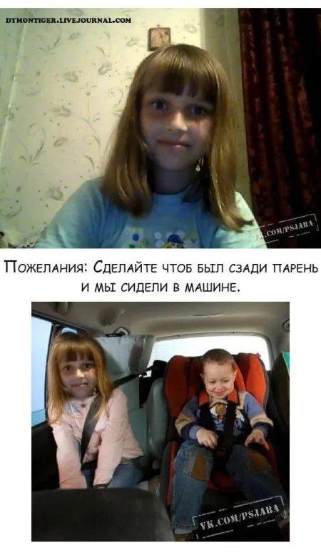 И снова Фотошоперы