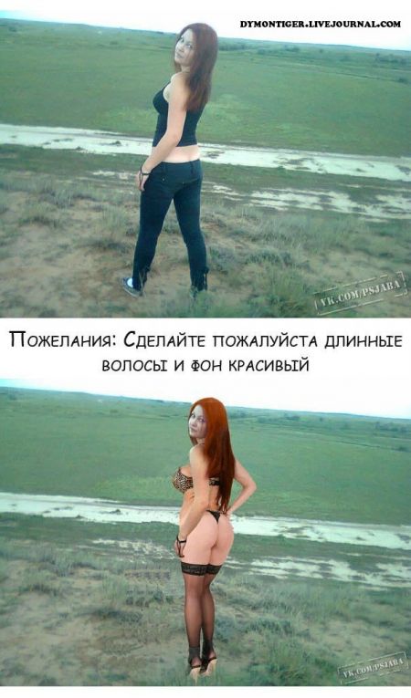 И снова Фотошоперы