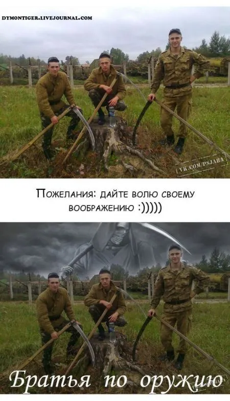 И снова Фотошоперы