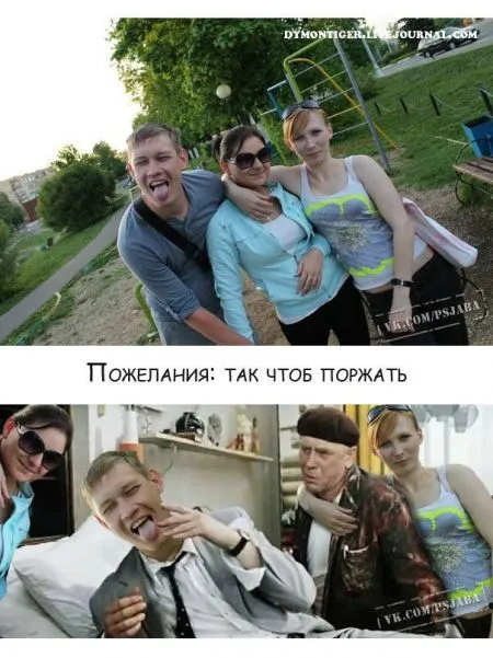 И снова Фотошоперы
