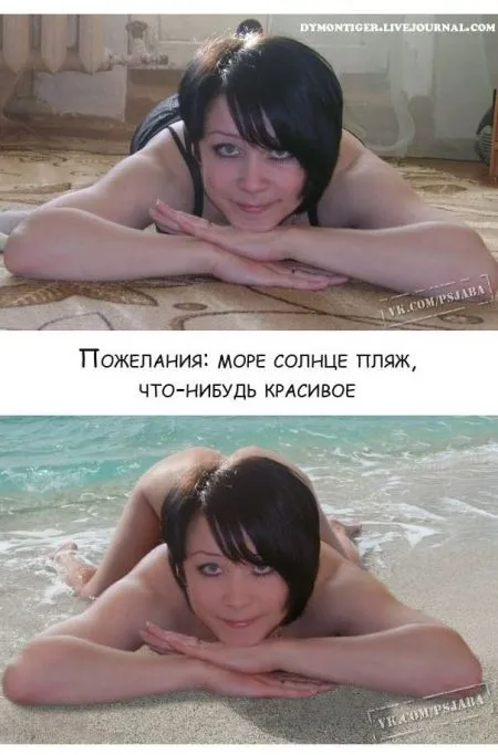 И снова Фотошоперы