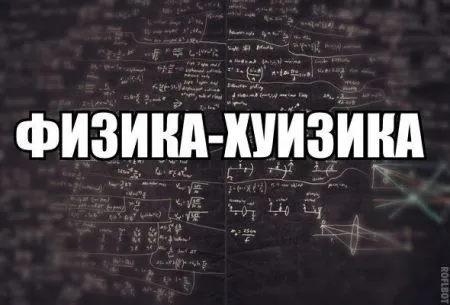 Прикольных картинок выпуск в двух страницах
