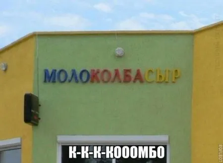 Прикольных картинок выпуск в двух страницах