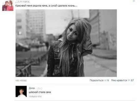 Приколы в комментариях