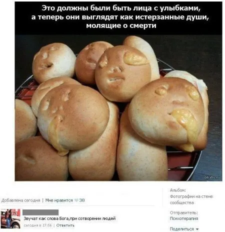Приколы в комментариях