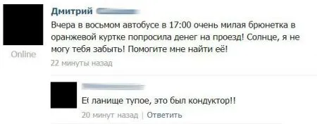 Смешные коментарии из разных источников
