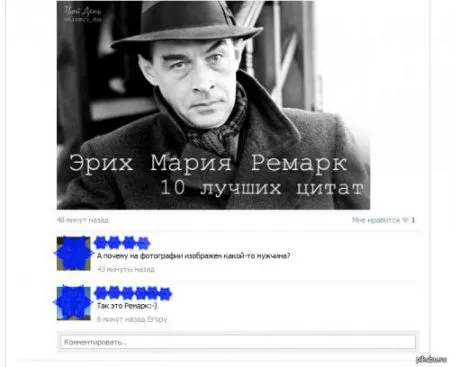 Смешные комментарии из социальных сетей (26 фото)