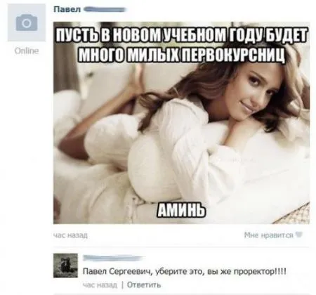 Смешные комментарии из социальных сетей (26 фото)