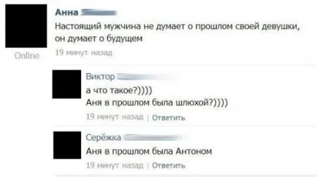 Смешные комментарии из социальных сетей (26 фото)