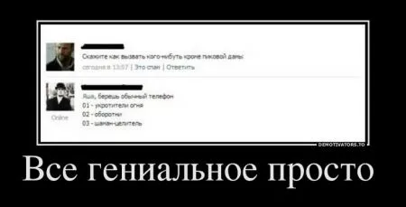 Любимые демки